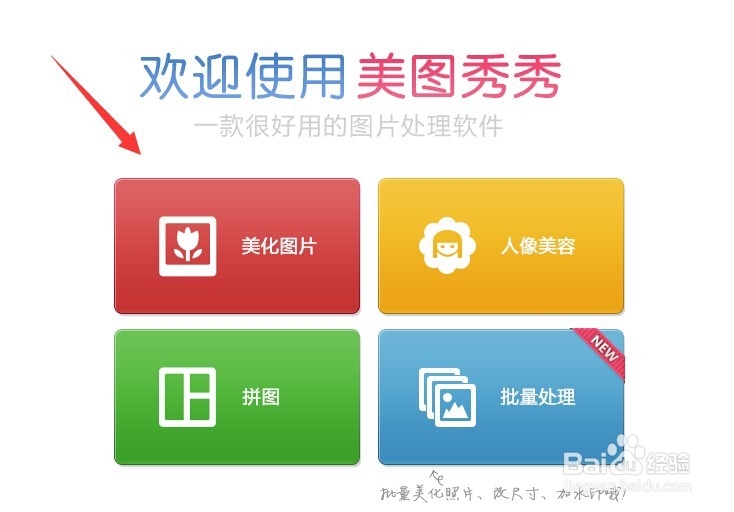 图片如何快速进行抠图？