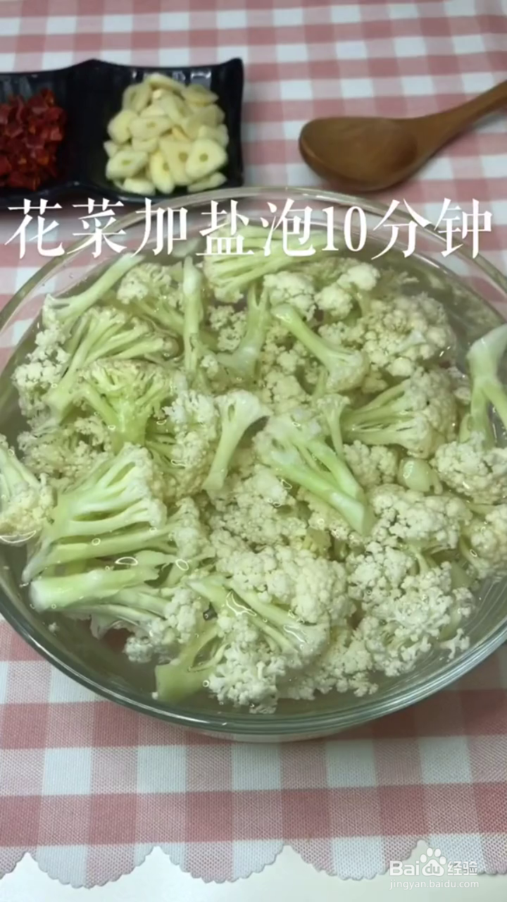 如何炒出好吃下饭的干锅花菜