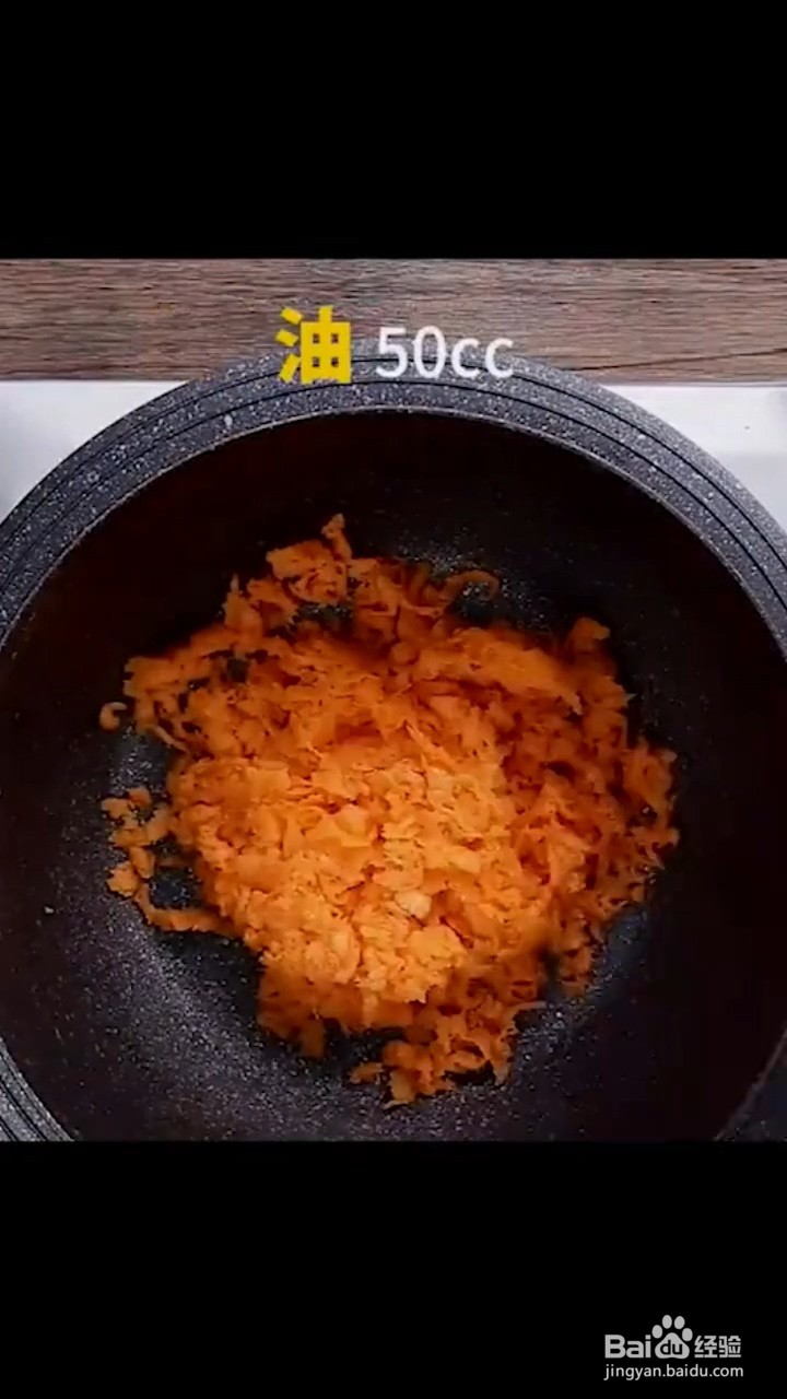 如何制作豆腐煲