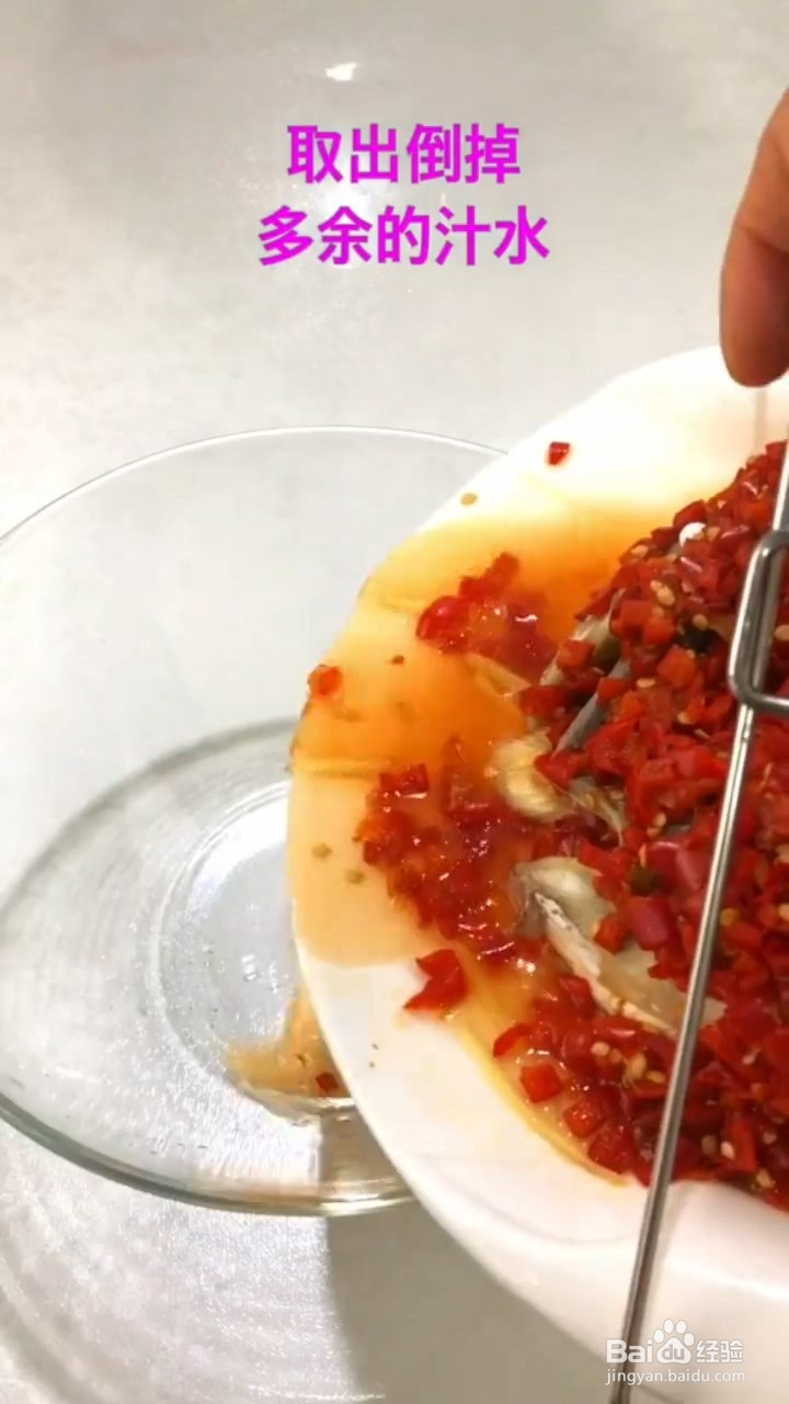 如何制作好吃的剁椒鱼头