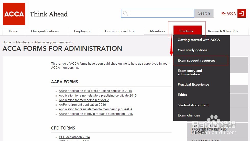 ACCA考官文章如何下载