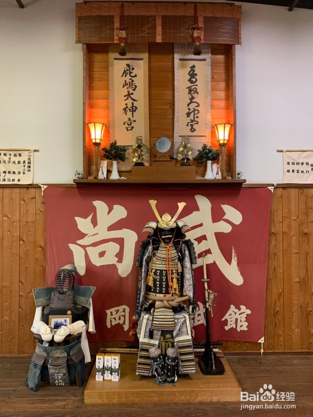 走进福冈----- 探访杖道发祥地