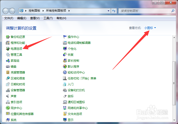 电脑显示器总是黑屏怎么办