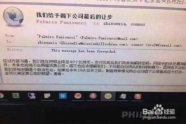 怎么防范比特币勒索病毒