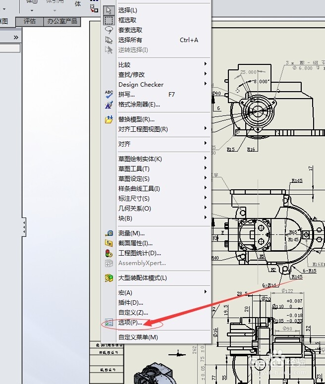 solidworks工程图中如何修改标注比例