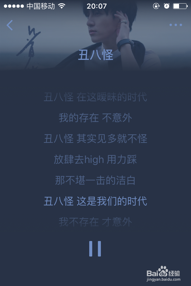 微信如何迅速获得所听歌曲的详细信息