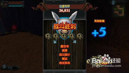 兽人必须死2试玩攻略