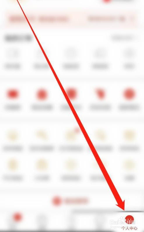 拼多多打开快递助手的操作