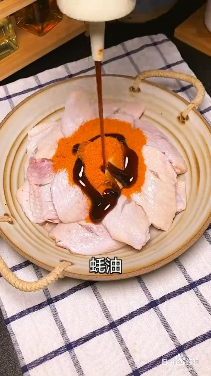 如何制作脱骨鸡翅