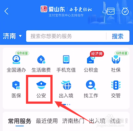 35岁已婚可以改名字吗怎么改