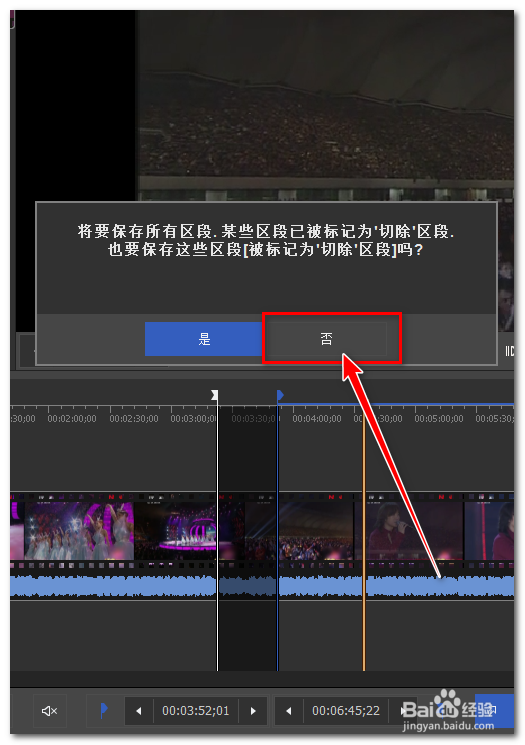 如何快速无损分割视频