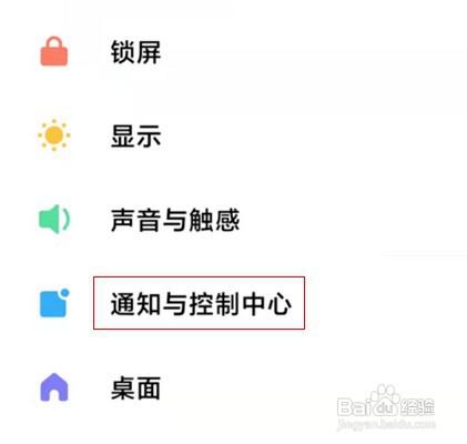如何打开红米note11Tpro手机显示实时网速