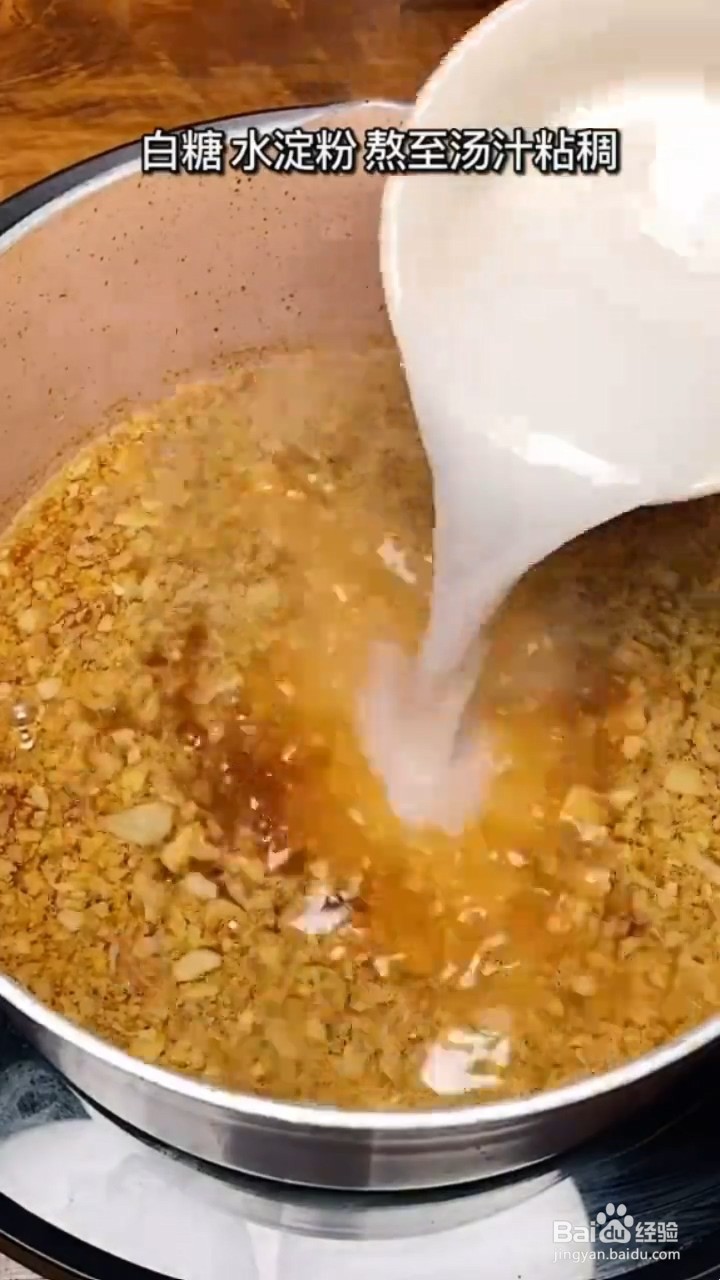 如何制作蚝油生菜