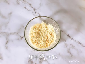 黄金酥皮芝士蛋糕的做法
