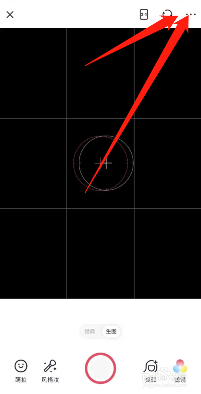 美图秀秀怎样设置自动关闭拍照声音