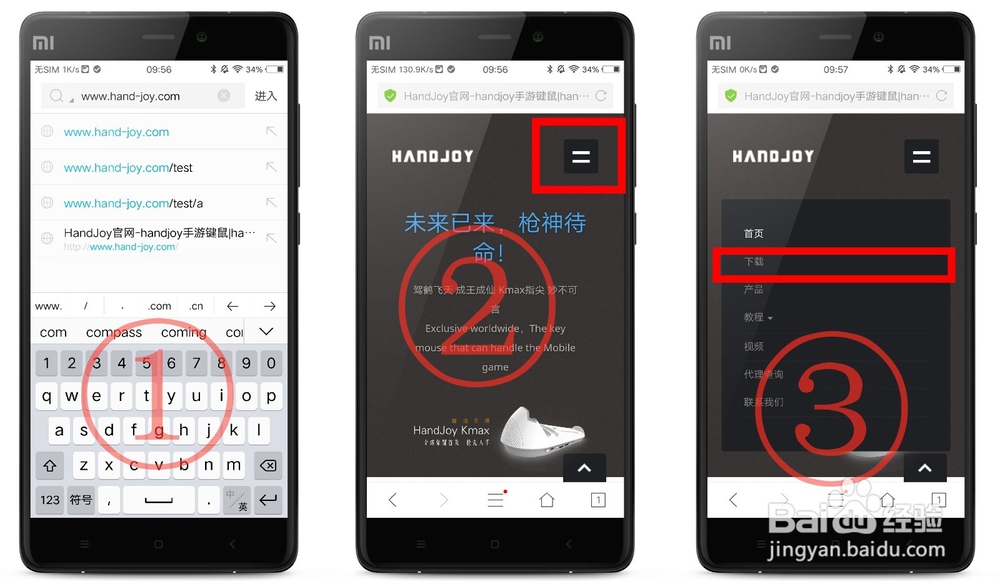 《荒野行动》用键盘鼠标怎么玩