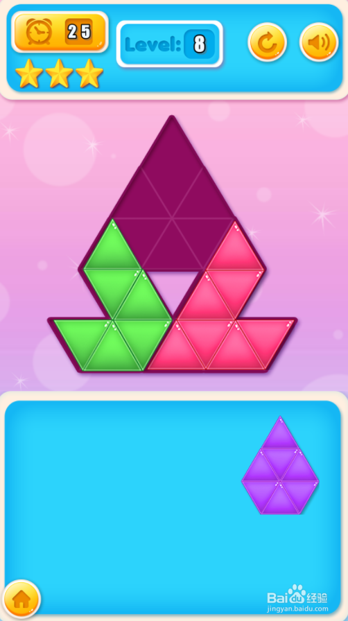 Tri Tangram Puzzle的Level 8怎样过关