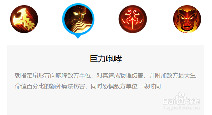 小米超神中张飞应该如何出装和技能介绍!