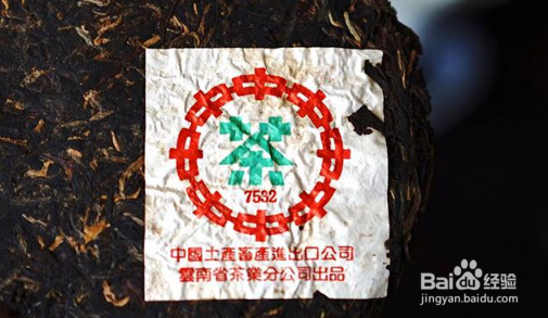 微拍堂小课堂：如何辨别普洱老茶？