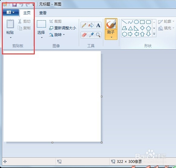 简单修改图片大小