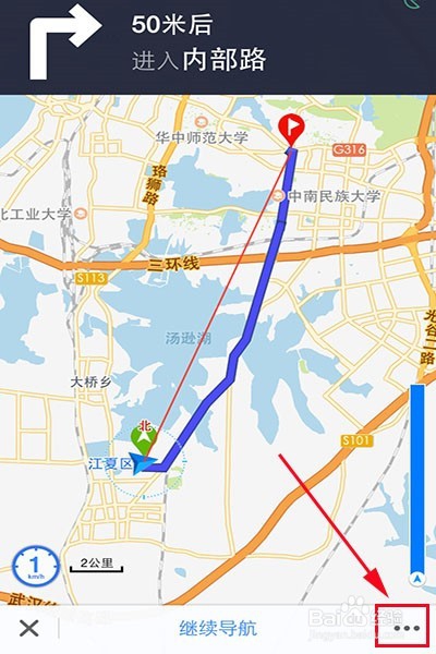 怎样用百度地图离线导航