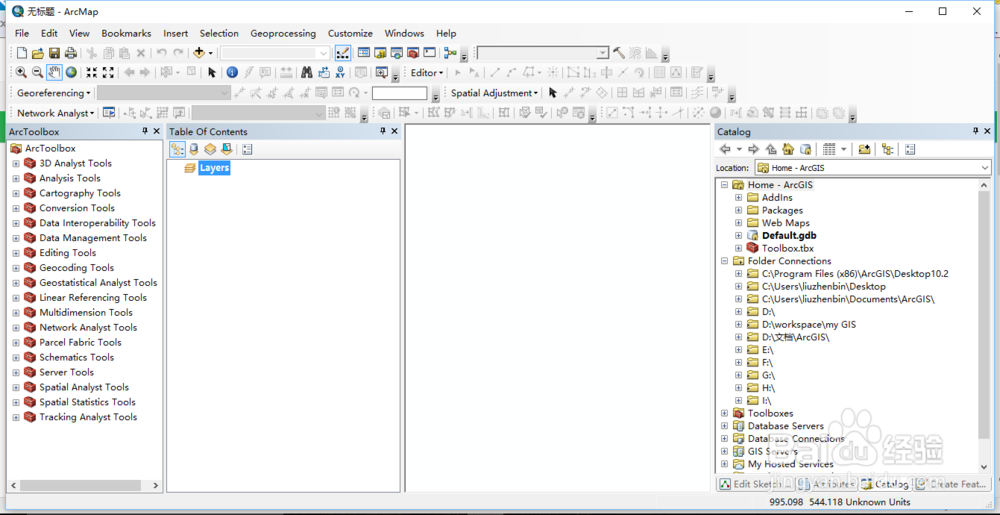 多个DEM数据如何合并为一个DEM