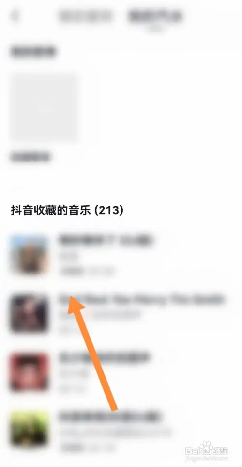 抖音收藏的音乐在哪查看