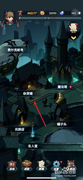 提灯与地下城如何获得融合石