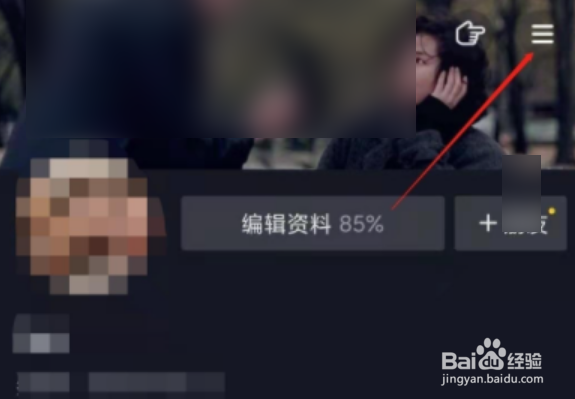 抖音怎么关闭评论