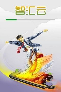 华为C8650云服务体验