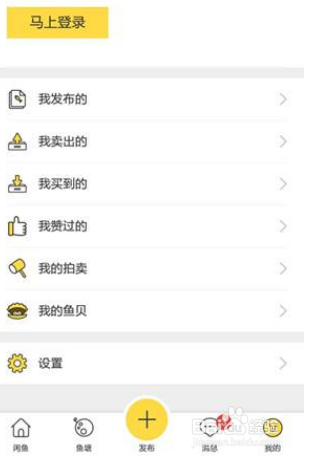 闲鱼如何买到正品