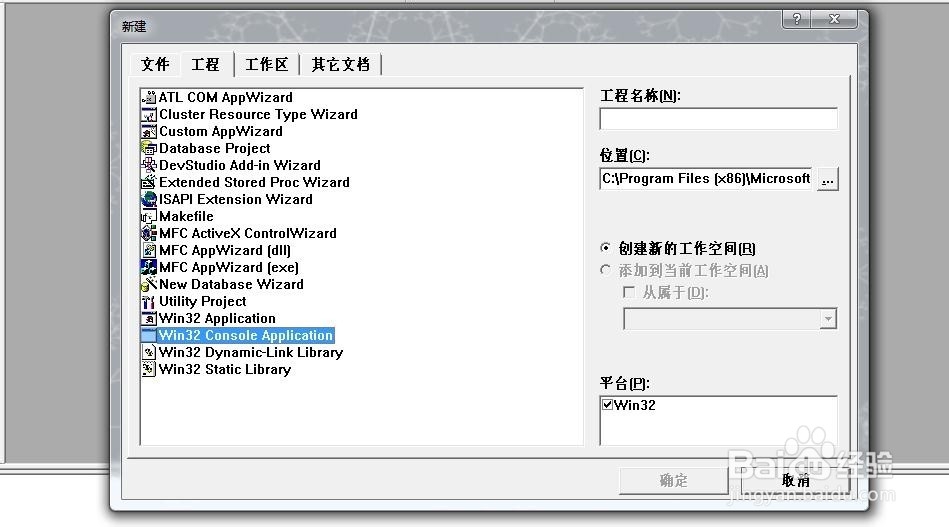 VC之c++编译小程序