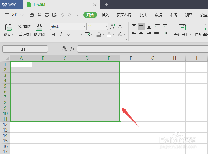 WPS2019表格如何设置拒绝录入重复项