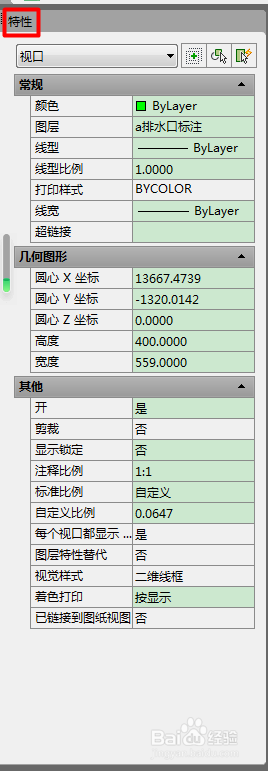 如何在CAD布局窗口中锁定视口