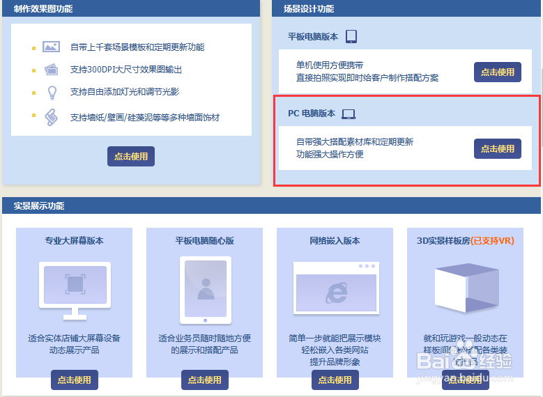 墙纸秀秀墙纸墙布毛坯房效果图制作