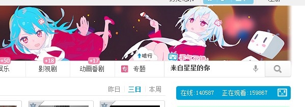 如何千人一起观看《来自星星的你》
