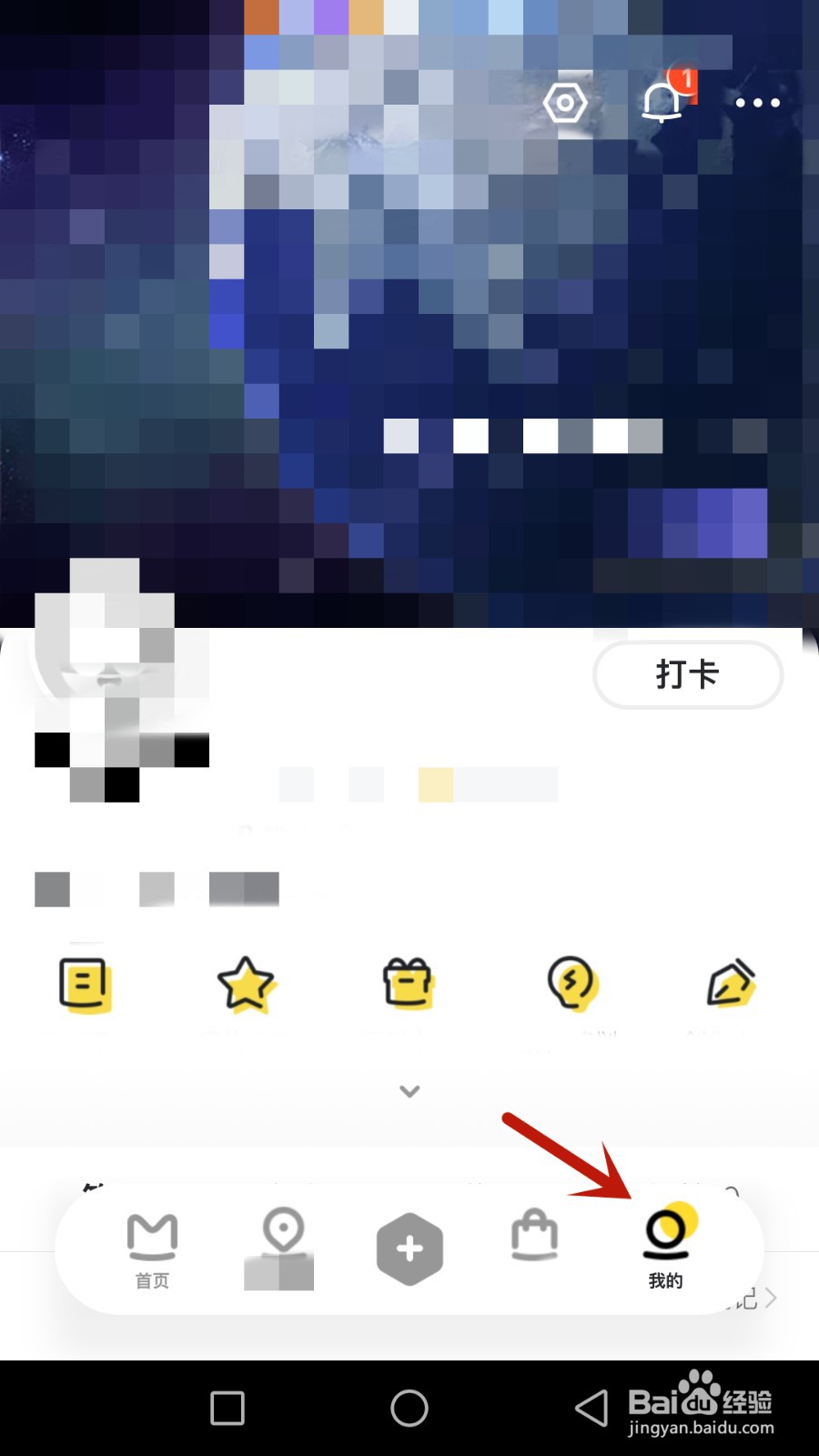 南楼兰怎么设置允许通过手机号找到我
