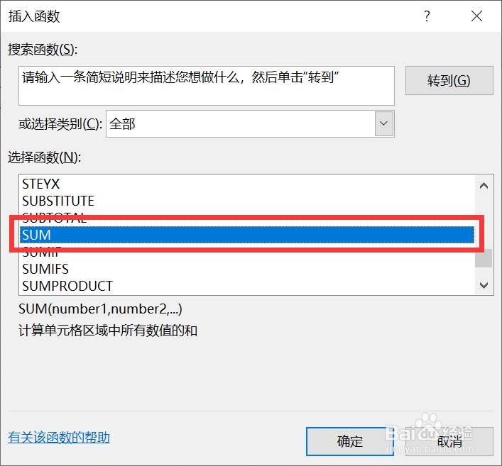 excel合计怎么求和