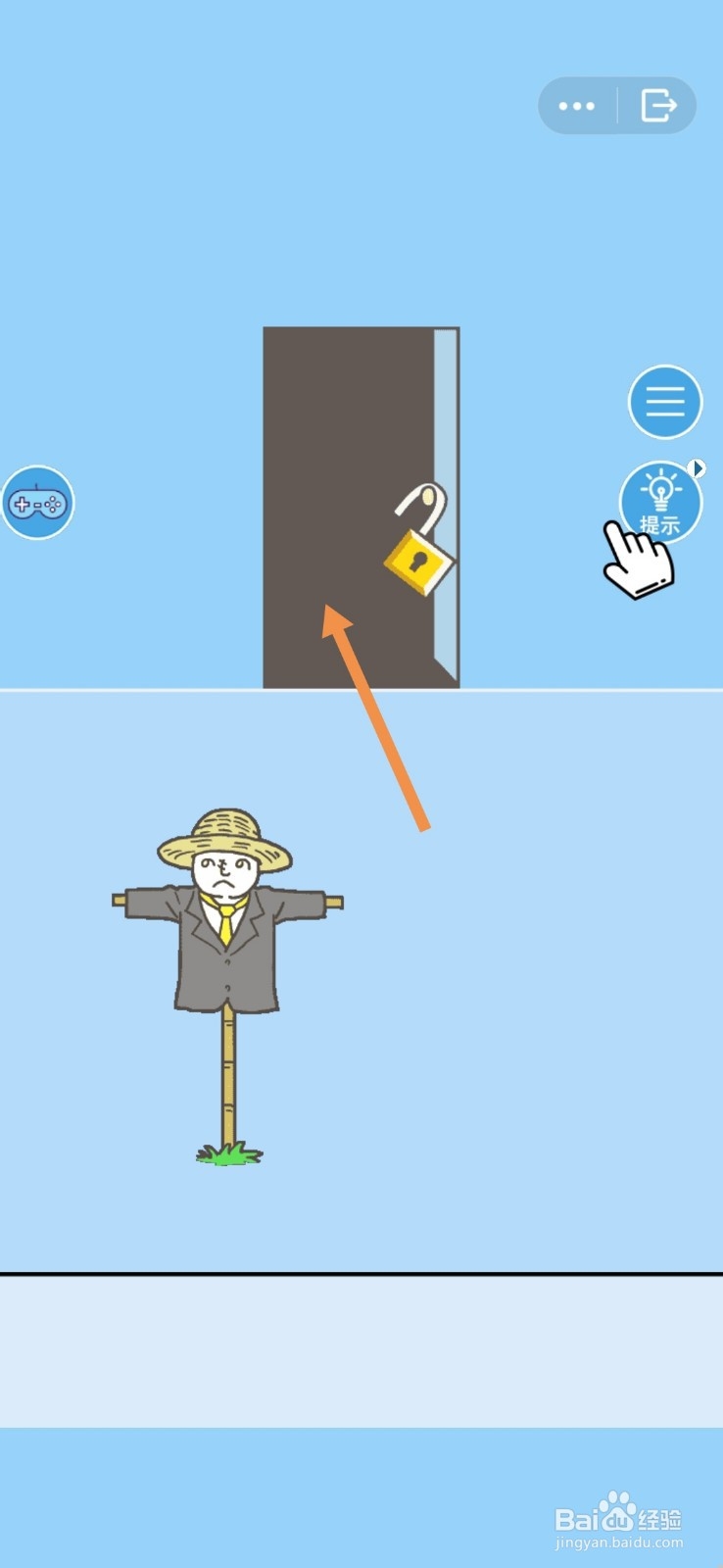 逃出公司大作战第28关怎么过关