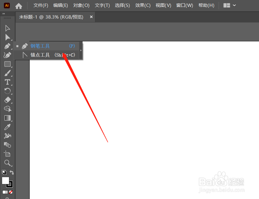 ai免费基础教程