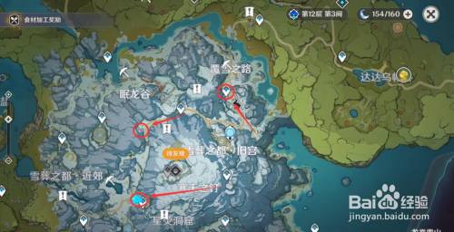 原神雪山大门怎么开