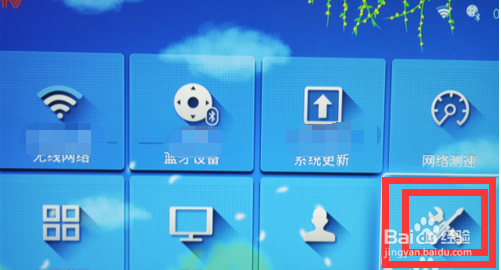 华为荣耀盒子怎么安装软件