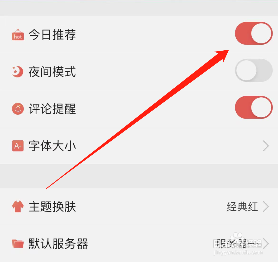 飞卢小说软件在哪里打开今日推荐