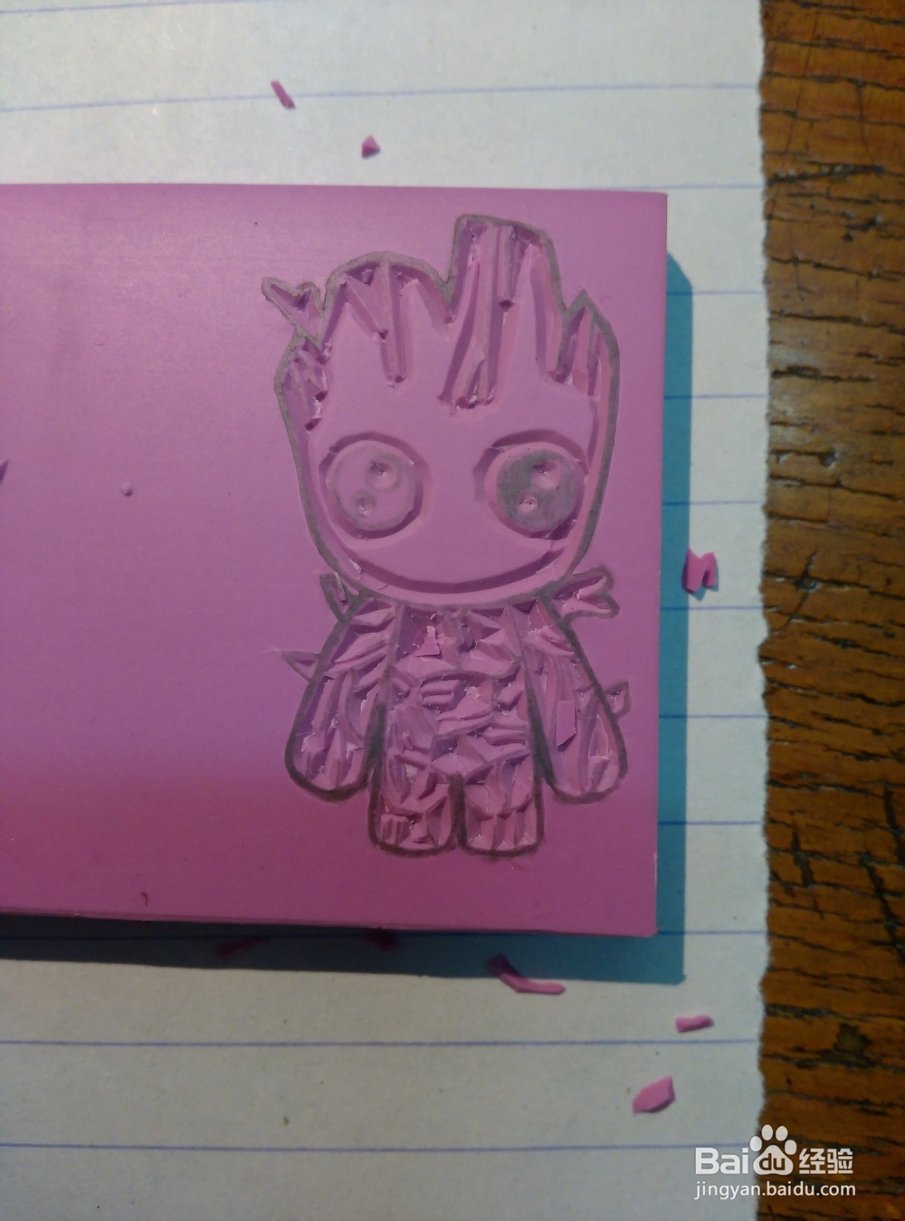 第一块橡皮章入门教程:树人格鲁特