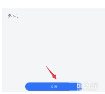 鸿蒙系统怎么恢复原字体