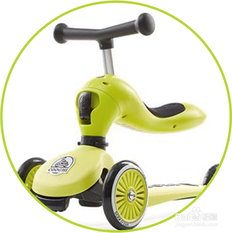 儿童滑板车如何转换模式?