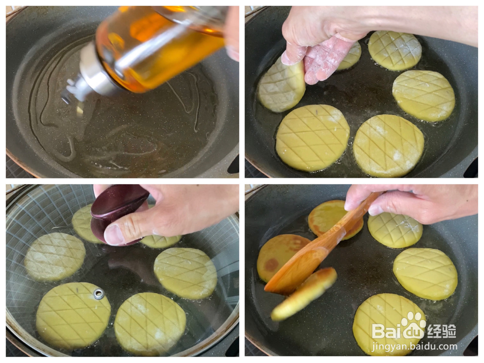 红薯小饼的做法