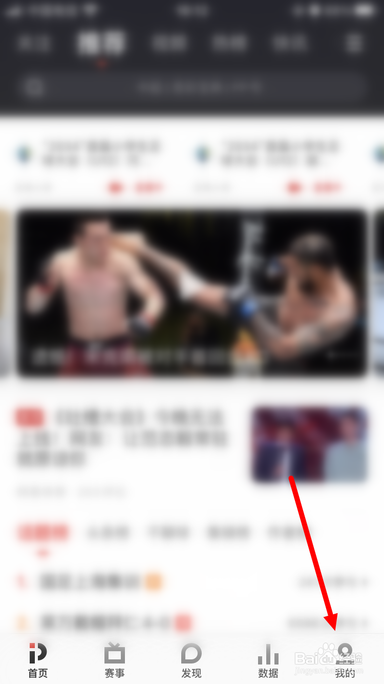 苏宁pp体育旗舰店怎么买手机