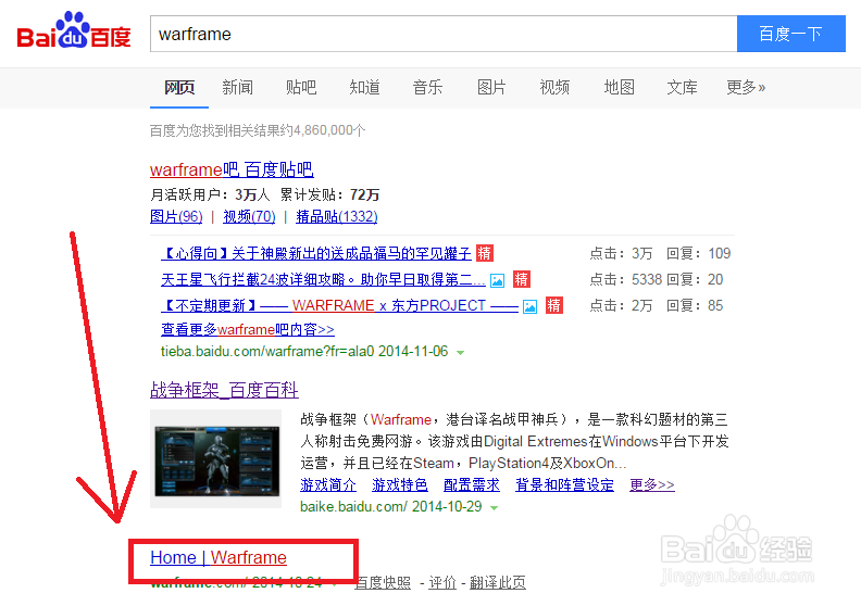 用Steam平台玩Warframe简单流程