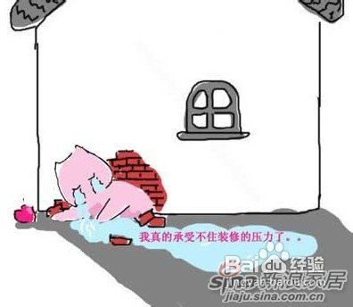 家庭装修避免漏水三步曲